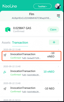 unwrapped neo