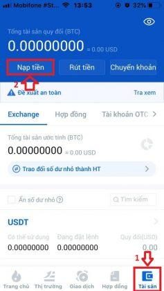 huobi lite 6